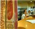 Le Boulanger Bakery & Cafe