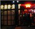 The Ace Bar