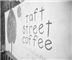 Taft Street Coffee