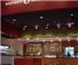 Boloco