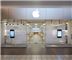 Apple Store Christiana Mall