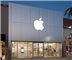 Apple Store St. Johns Town Center