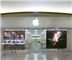 Apple Store Annapolis