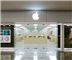 Apple Store Burlington