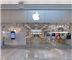 Apple Store West Town Mall