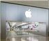Apple Store First Colony Mall