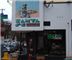 Santa Fe Taqueria