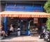 Prospect Perk Cafe