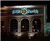Eddie Merlot's