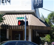 Photo of Aja Pacific Kitchen - Portland, OR